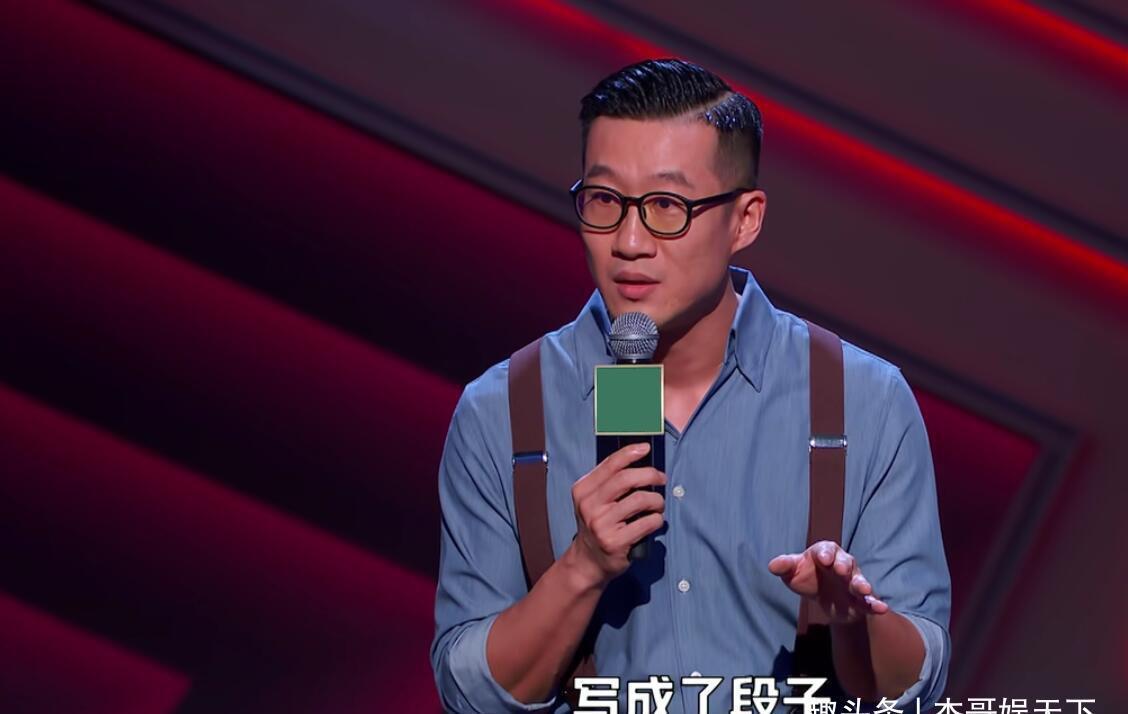 李诞回应观众两大质疑,一个和王建国有关,另一个和rock有关