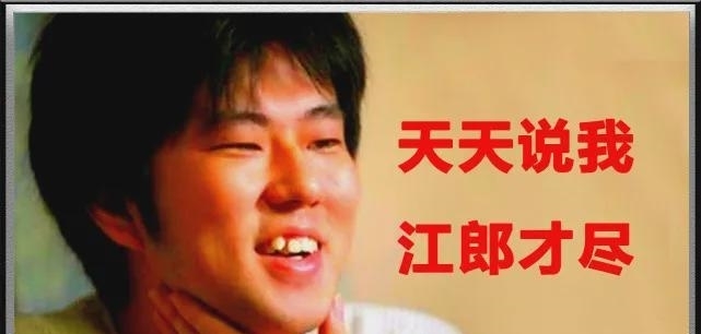 鬼灭之刃|海贼王:销量排名下降,尾田将不再休刊?这和江郎才尽可没关系!