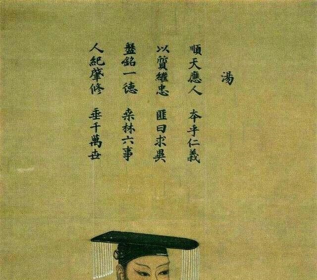 成汤|成汤之治告诉你,传说中汤商的前身殷朝在历史上是真实存在的