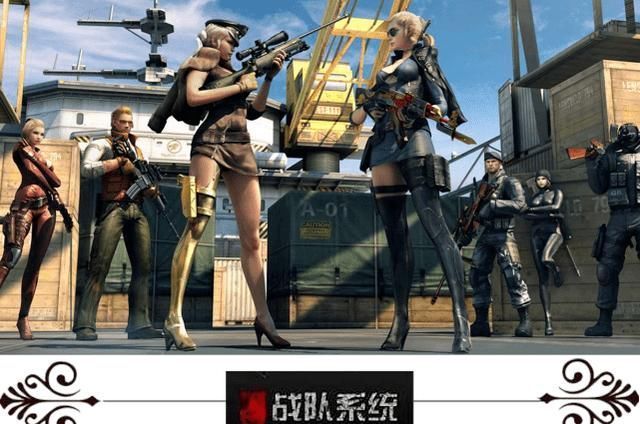 人物|【CF】人物家族在不断扩充，这样的专属角色你想要吗