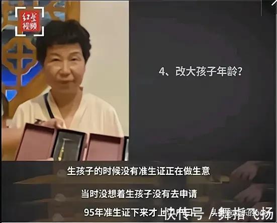 人生赢家|如不是偷换,杜新枝是典型的人生赢家