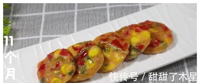 宝宝|挑食宝宝也能吃一盘，一口吃进10种营养，10分钟做一锅，多长！