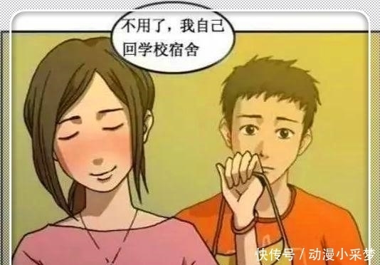 小狗|搞笑漫画：躺睡在中间的小狗，让美女怀疑人生！