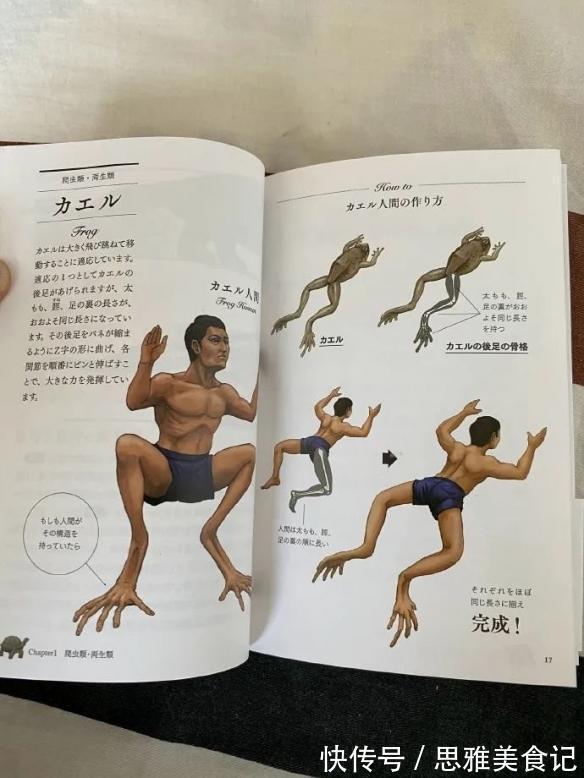 用人体|被伊藤润二支配的恐惧!日本插画师另类思路引话题