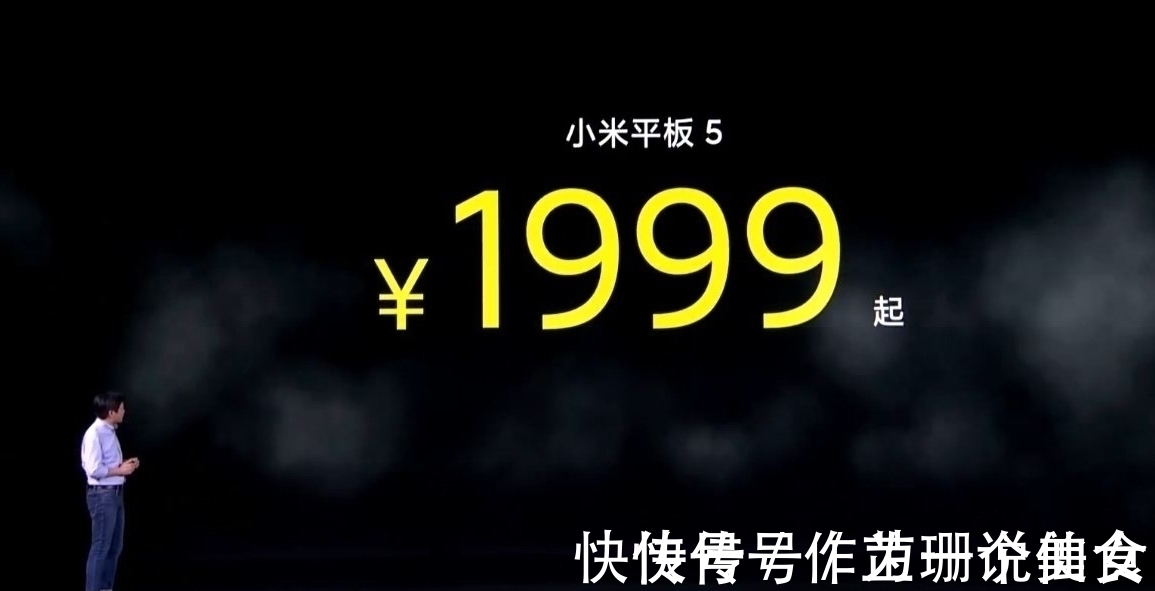 小米平板5|5分钟卖出20万台！小米新品备受欢迎，这次苹果有压力了