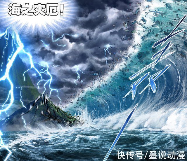 波赛|斗罗大陆波赛西仍旧没有行动,海魂兽大量死亡,海之灾厄是什么