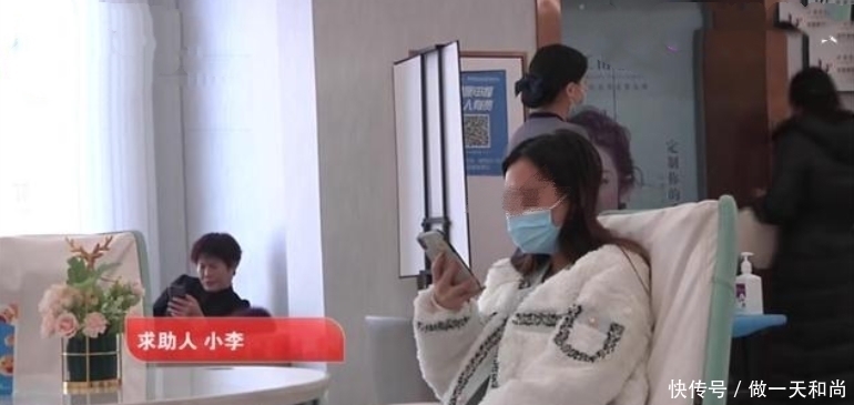 “这样显腰细”!17岁女孩嫌弃自己去整形,结果让美梦变“噩梦”