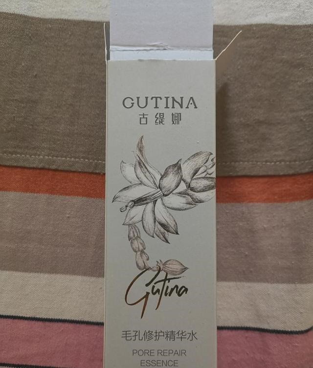 给我感觉 古缇娜的护肤品真的好用吗,古缇娜磨力水到底怎么样!