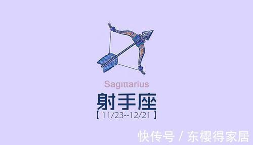 星座|8月，桃花运旺盛，可能遇到真爱，过上幸福的生活的四大星座