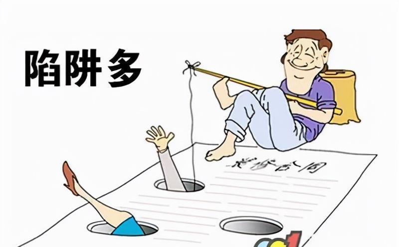 合同|签订购房合同时，不能忽视2个地方，不然很可能多花很多钱