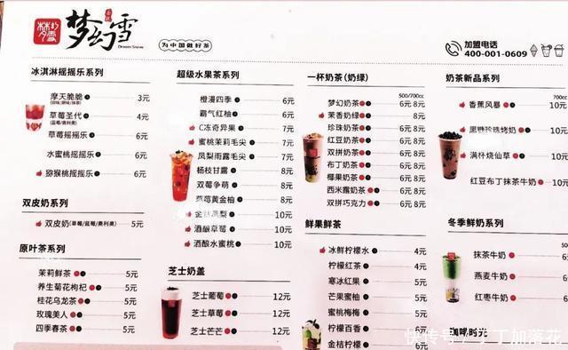 生意|秋天的第N+1杯奶茶,校园奶茶店生意都很红火