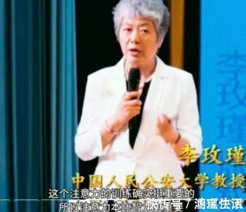 孩子|李玫瑾教授坦言:从小就有这3个特征的孩子,长大后多半都是学霸