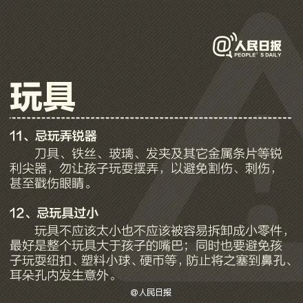 医生|“医生!我家宝宝的手挤进搅拌机里了……”看好孩子!这样的教训太惨痛