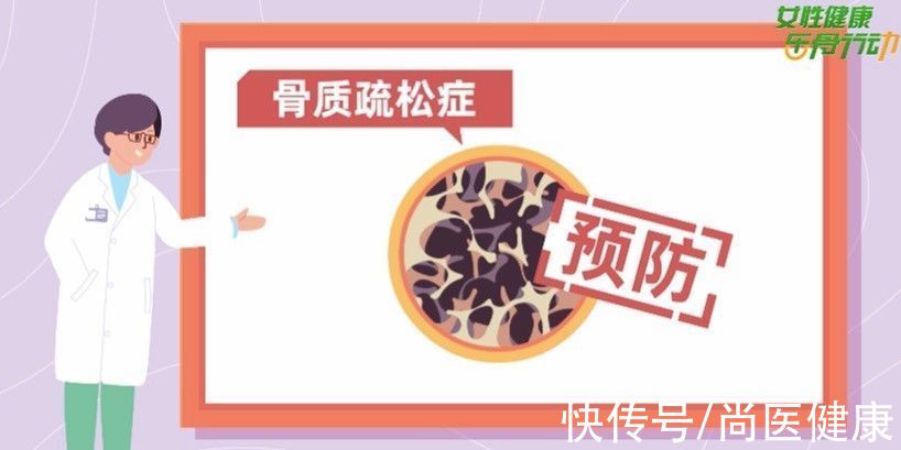 青春期|守好三大“关卡”让骨质疏松症绕着女性走