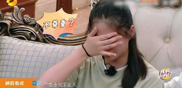 对不起|《小两口》婆婆不尊重小戚爸妈女人在婆家地位取决于老公的态度