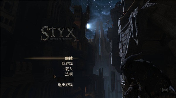 冥河暗影大师中文破解版-劳模下载