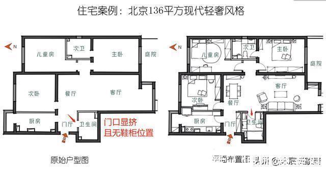 进门处|若再买房，我就像她家这样装，现代轻奢风精致又高级，生活很有品