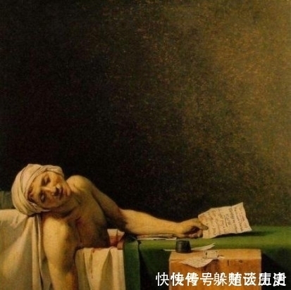 马拉之死|他是法国画坛巨匠，师从亲戚，曾画出世界名画《马拉之死》！