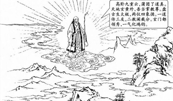 法宝@封神中最厉害的法宝,让圣人破戒,鸿钧道人也对它无奈