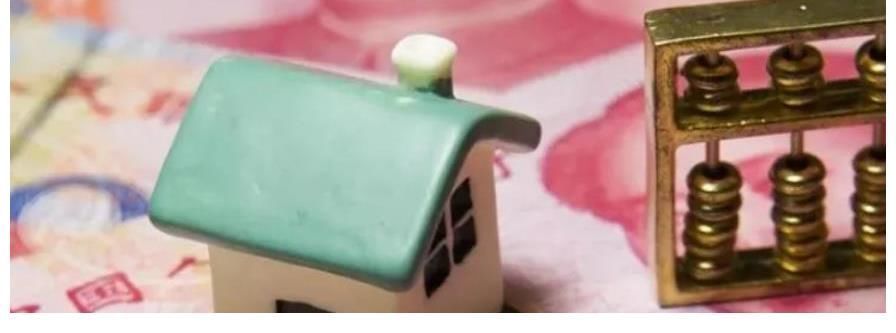 贷款买房|如果银行全面停止住房贷款,购房者只能全款买房,房价还会涨吗?