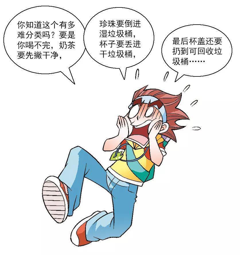 【大中华寻宝记·寻宝博物馆】废品堆中捡回的国之重宝