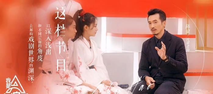 郑元畅|《我就是女演员》创历史新低，豆瓣评分2.5，节目效果遭全网群嘲