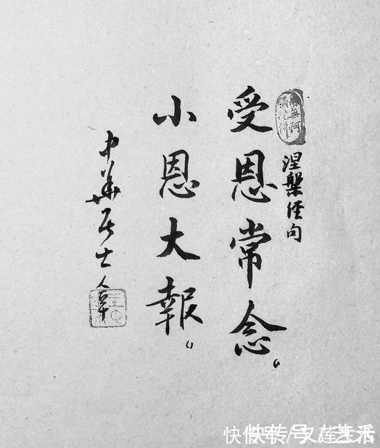 中国书协#国家一级书法家王中华——刚柔结合 笔酣墨饱