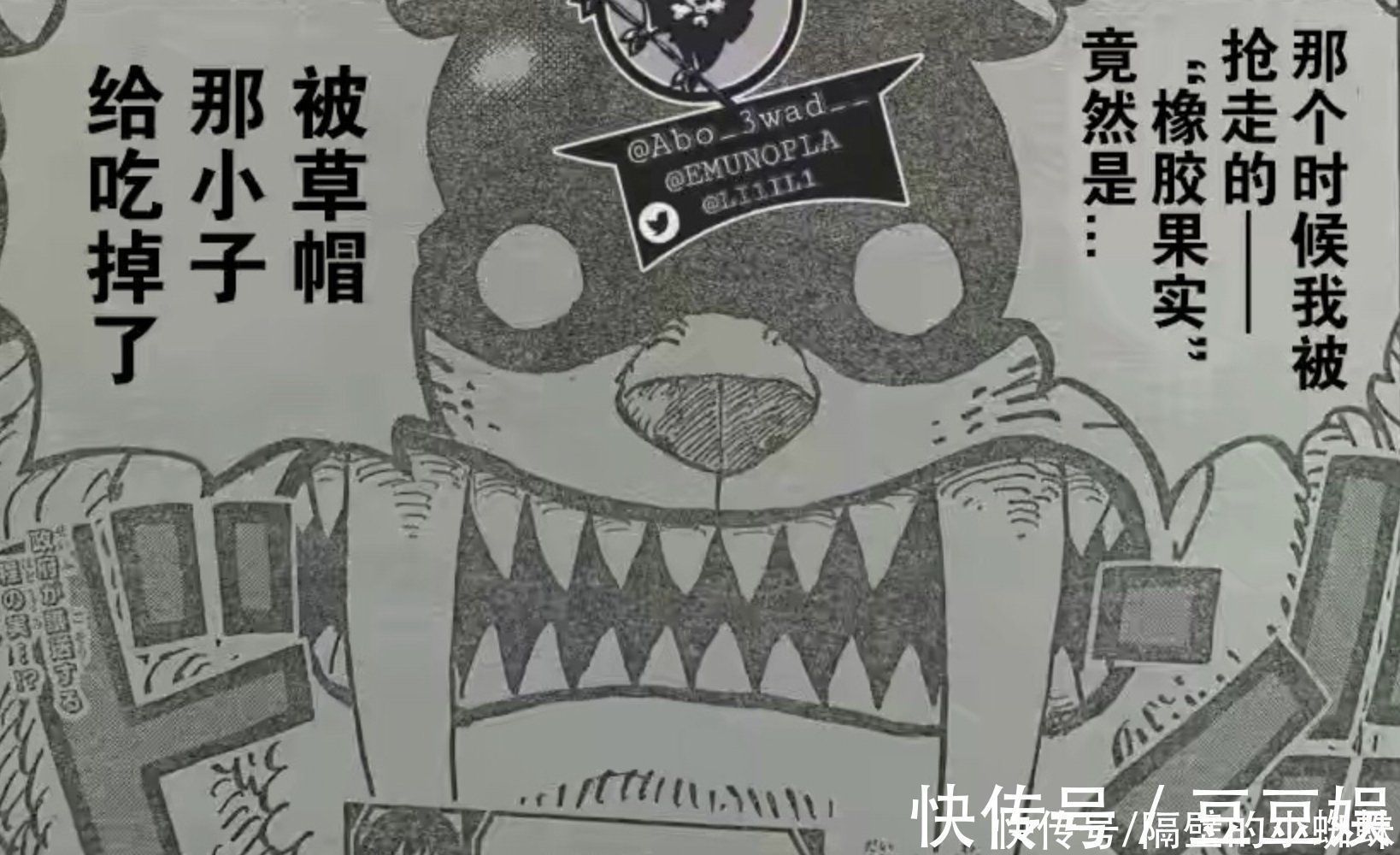 尾田|海贼王,尾田埋了1000话的伏笔公布,“橡胶果实”有巨大秘密