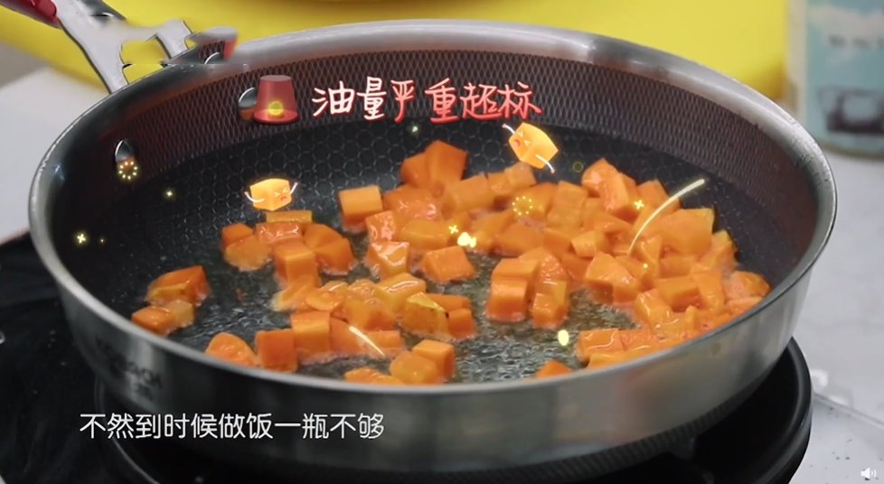 胡萝卜炒肉|周也炒菜被吐槽,宁静吃瓜浪费大,姚安娜却在《中餐厅》洗白了