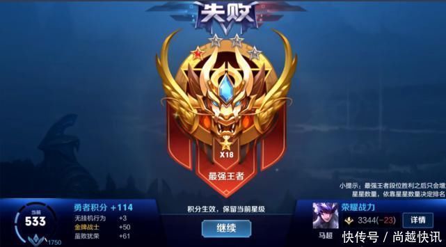 AG|梦泪马超再创“世界纪录”开局一分钟豪取五杀，AG五排瞬间疯狂