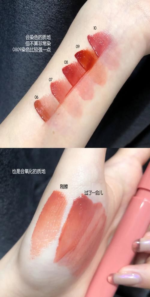 BBIA LUCKY唇釉试色