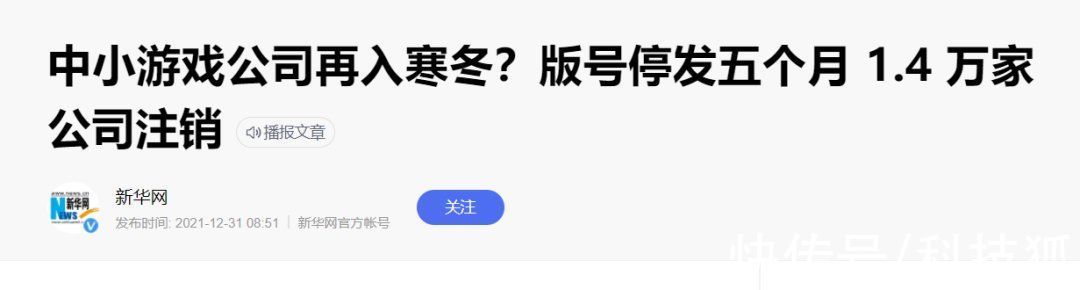 游戏版号|国产游戏遭重锤？王者荣耀彻底无敌了...