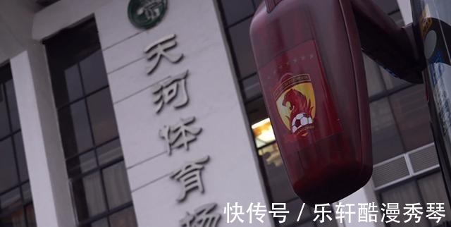 黄博文|红包也发不起!国脚杨立瑜婉拒恒大队友没钱,没钱,一分钱都没