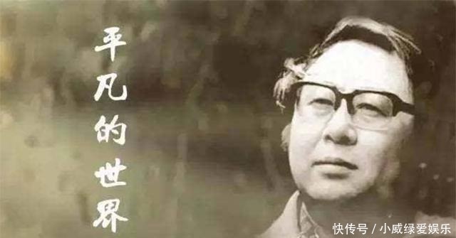 王玉德家|小学毕业的路遥迎来升初中的考试,继父:不准考试,回村受苦