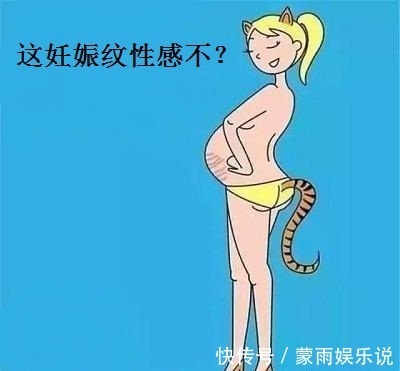 怀孕|怀孕到底有多难熬?看完十张图,只有孕妇才懂孕妇