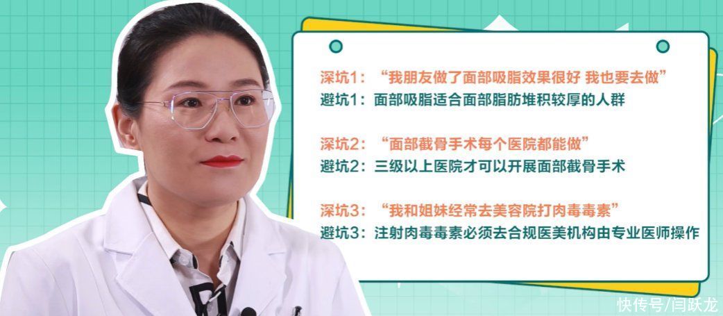 医美科普避坑指南视频出圈，新氧掀起“医美认知革命”