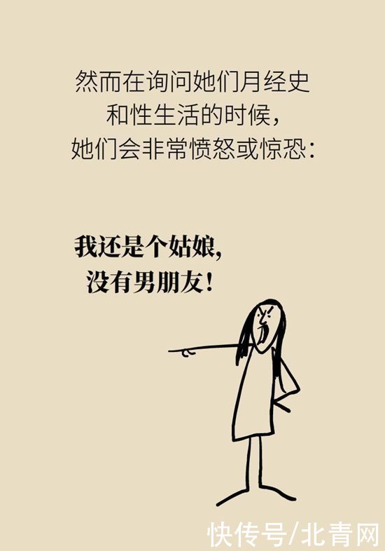 腹痛|这种腹痛常被误认宫外孕，背后诱因要牢记