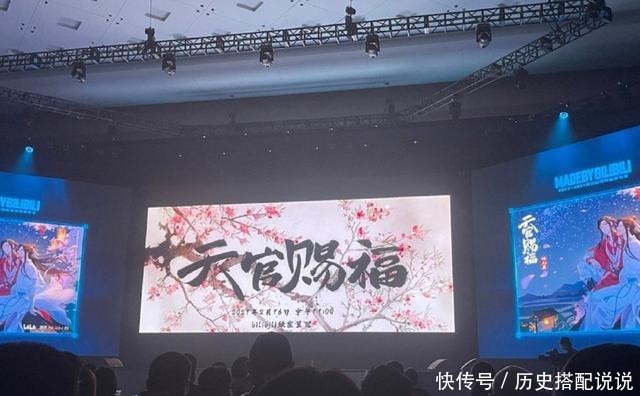 特别篇|B站2021年国创名单，天官动画有特别篇，天宝定海都来了！