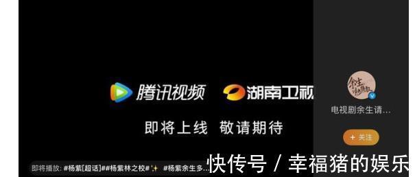 菜下饭|《余生，请多指教》粉丝只想看到结果