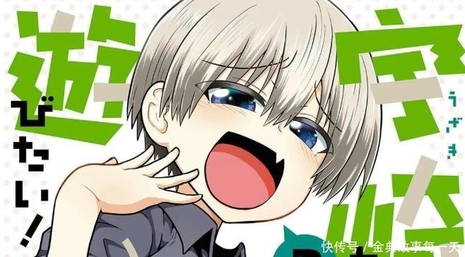 cos秀|看过瑞士死宅的Cos秀后,再也无法直视《宇崎学妹想要玩》了!