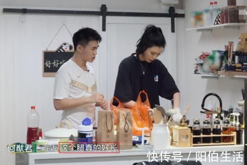 奚夢瑤在廚房收拾食材，何猷君下意識一句話，暴露他和奚夢瑤結(jié)婚的原因