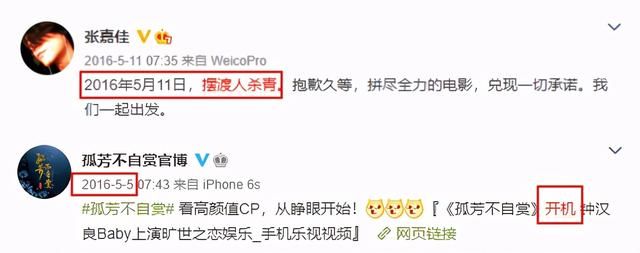 钟楚曦 baby宋雨琦玩游戏惹争议，疑似有人将退出跑男