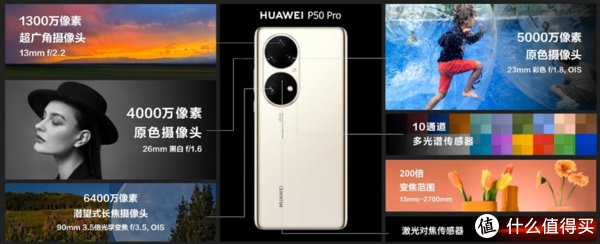 iphone|如何评价华为P50系列？影像一骑绝尘，只支持4G