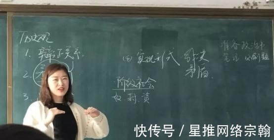 好好学习|大学毕业生想“留校任教”，至少需要满足3个条件，不然很难实现