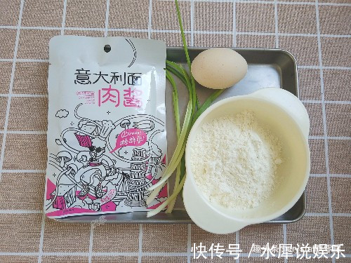 意大利面|十分钟快手早餐饼,简单好做,营养全面,妈妈不早起,孩子吃得欢