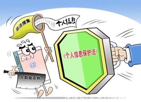 隐私权|讲清楚｜王利明：个人信息与隐私为何需要区别保护？