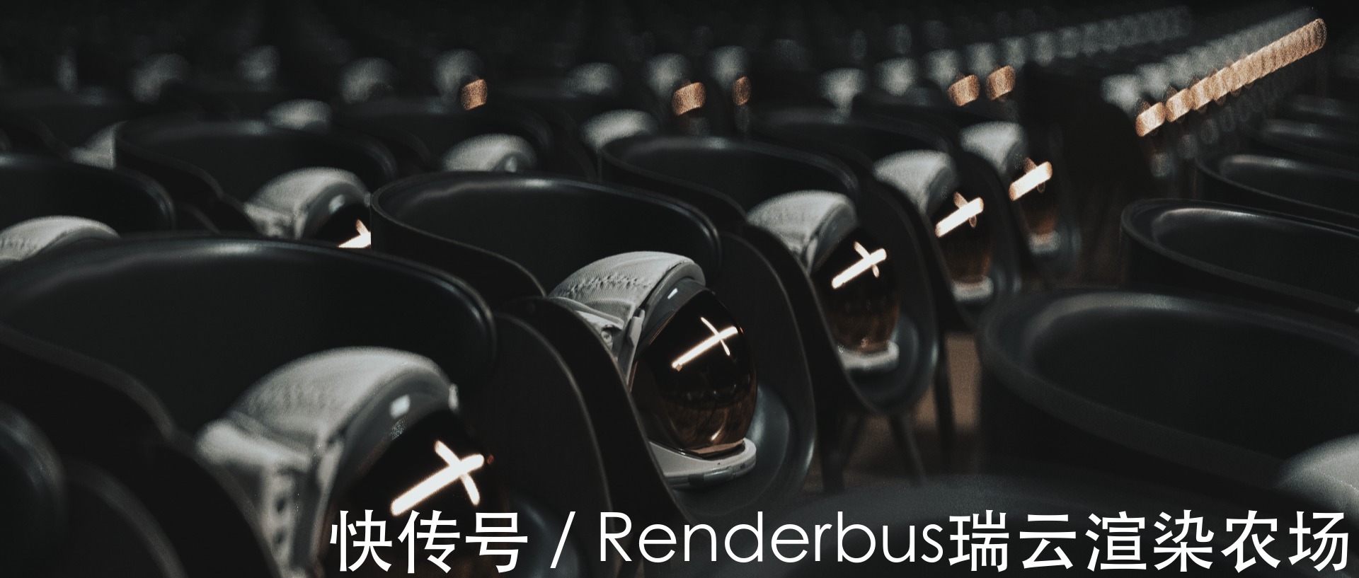 背景故事|瑞云专访CG新生力量:《星野》C4D动画毕设制作分享