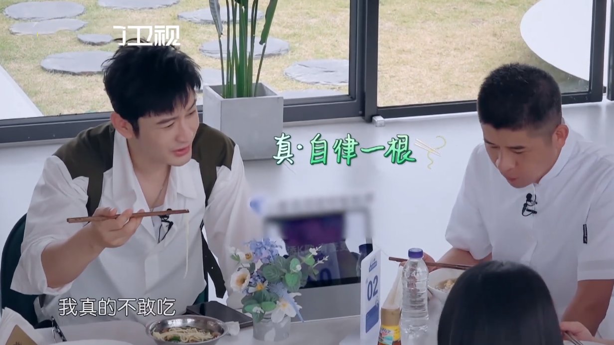 黄晓明|中餐厅官微被指责“引战”,黄晓明和宁静日常斗嘴,粉丝打抱不平