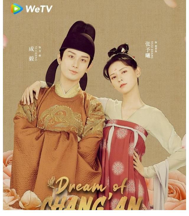 成毅|《与君歌》收视创新低，成毅被湖南卫视粉开撕，网播量有惊喜打脸