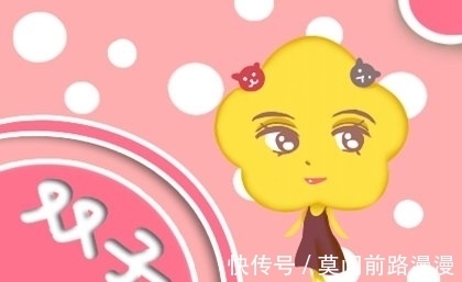 甜蜜蜜|2022开年大吉的星座，非常幸运，感情美满甜蜜，事业发展一帆风顺